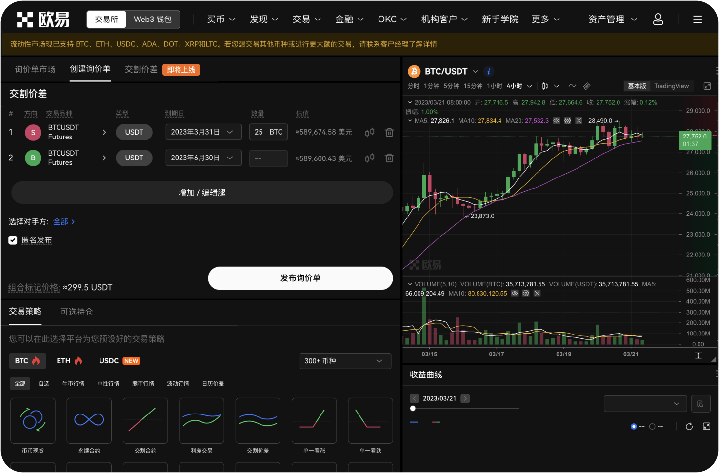 非小号的资产健康度评估是什么